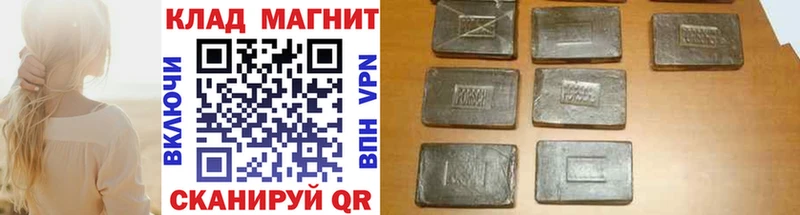 Наркошоп Усть-Джегута ГАШИШ  А ПВП  АМФЕТАМИН  Конопля  Мефедрон 