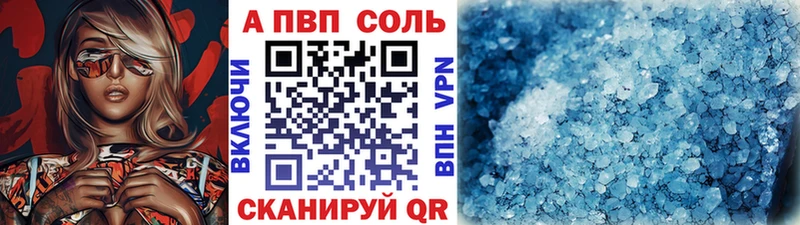 магазин продажи hydra вход A-PVP Соль Усть-Джегута