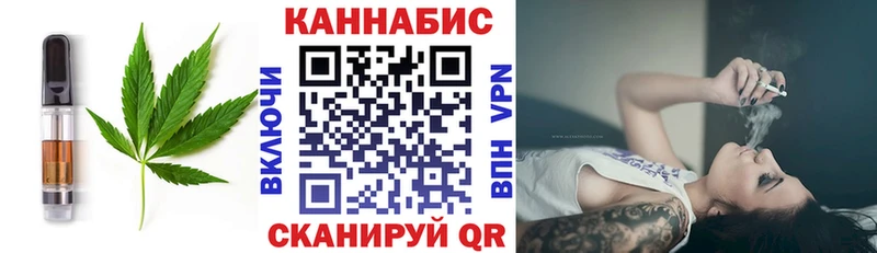 Еда ТГК марихуана Усть-Джегута