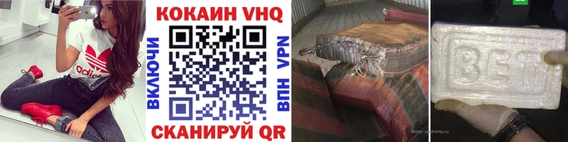 COCAIN VHQ  Усть-Джегута 