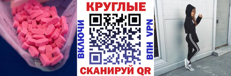 ЭКСТАЗИ louis Vuitton  где купить наркоту  нарко площадка Telegram  Усть-Джегута 