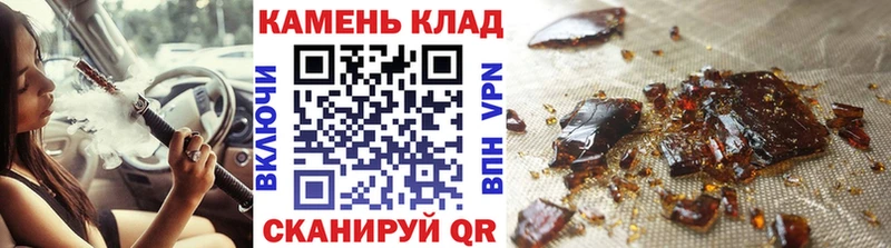 купить наркотик  Усть-Джегута  Гашиш хэш 