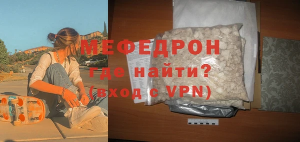 кокс Армянск