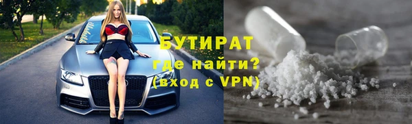 кокс Армянск