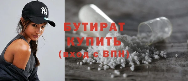 2c-b Аркадак