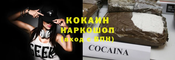 2c-b Аркадак