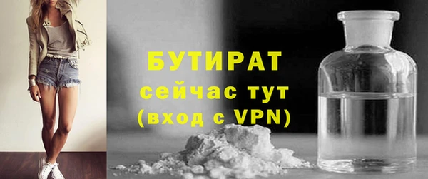 кокс Армянск
