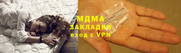 гашик Арсеньев