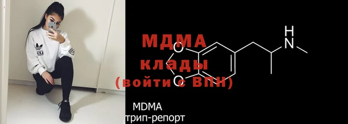гашик Арсеньев