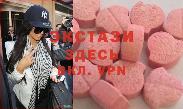 кокс Армянск
