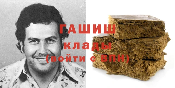 гашик Арсеньев