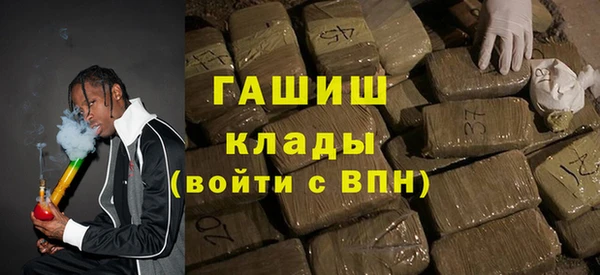 гашик Арсеньев