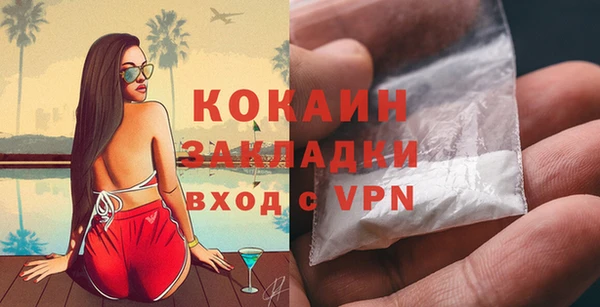 кокс Армянск