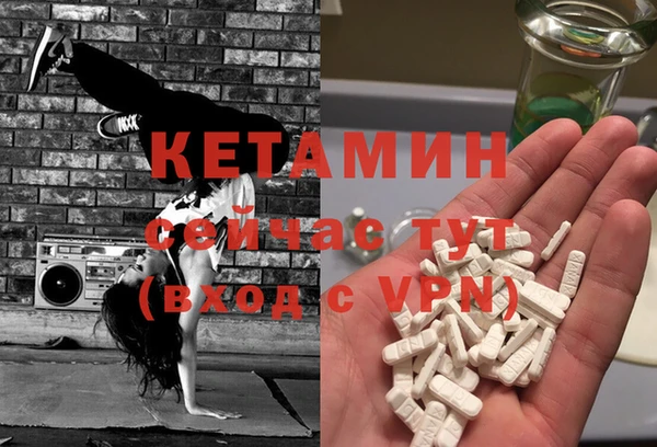 кокс Армянск