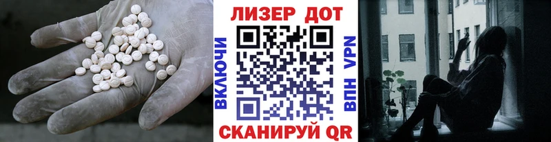 продажа наркотиков  Усть-Джегута  Лсд 25 экстази кислота 