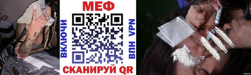 МЯУ-МЯУ мука  Усть-Джегута 