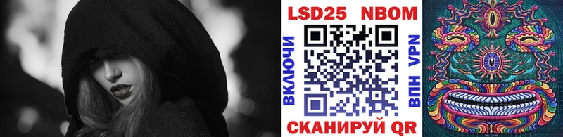 Марки NBOMe 1500мкг  Усть-Джегута 