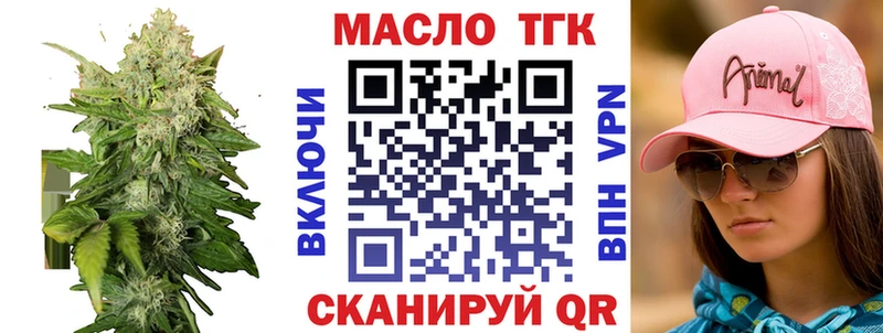 Дистиллят ТГК жижа  купить наркотик  Усть-Джегута 